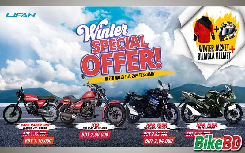 lifan winter special offer 2022